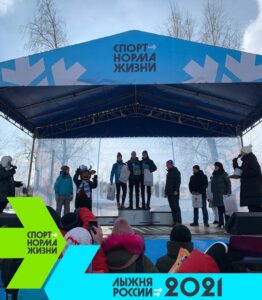 Read more about the article Почти три тысячи липчан вышли на старт «Лыжни России — 2021»