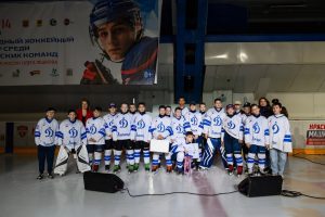 Read more about the article «Динамо» (Москва) — победитель IX ежегодного хоккейного турнира памяти Героя России Олега Пешкова🏆🇷🇺
