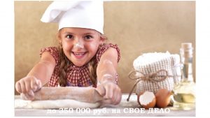 Read more about the article Социальный контракт