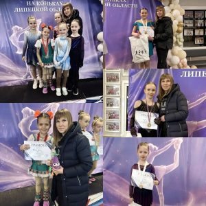 Read more about the article Копилка фигуристов «Спортивной школы №11» пополнилась ещё 19 медалями