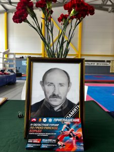 Read more about the article Международный день спортивной борьбы