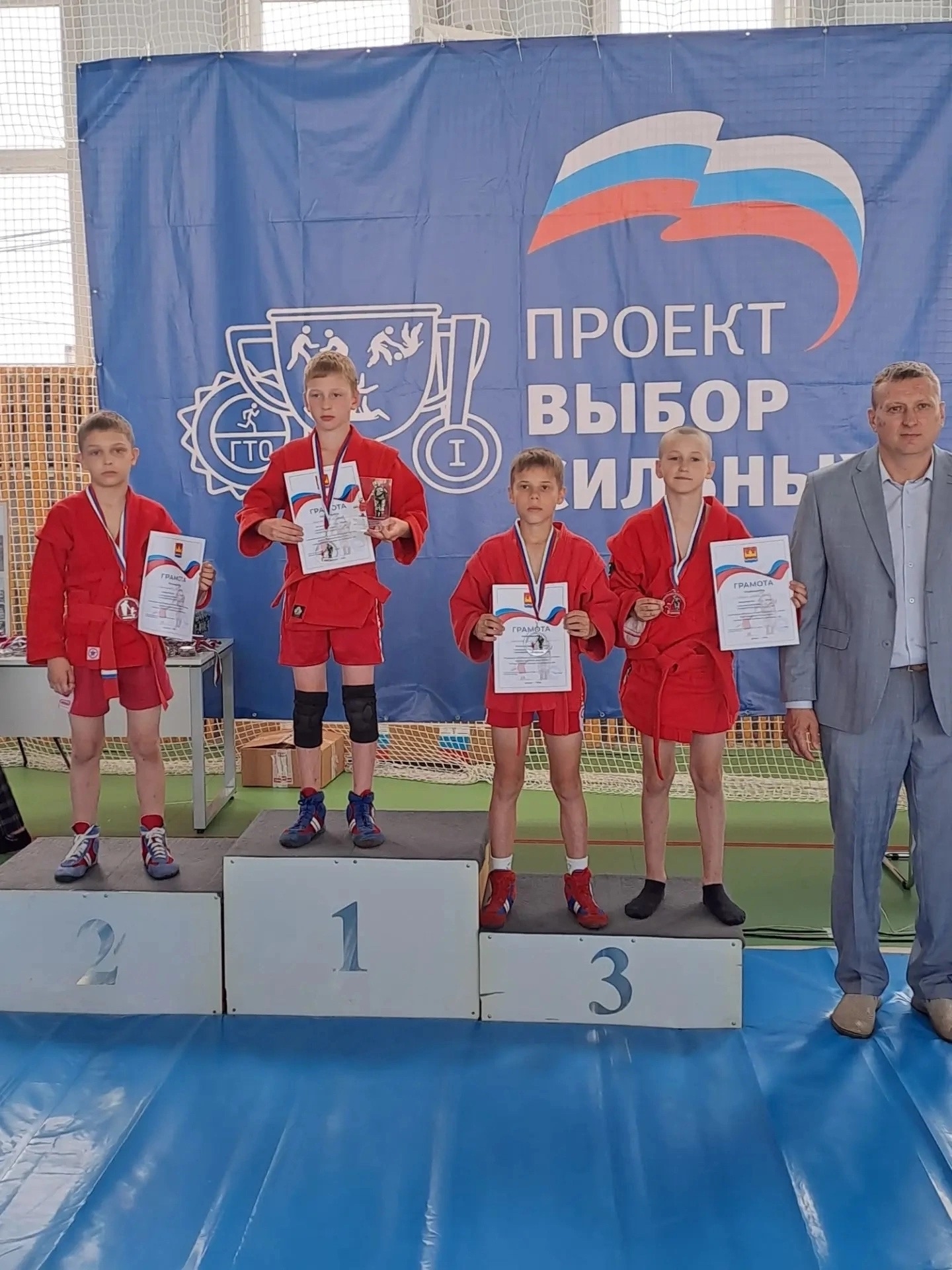 Read more about the article Турнир по самбо