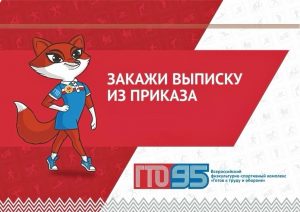 Read more about the article ️ВЫПУСКНИКИ — 2026