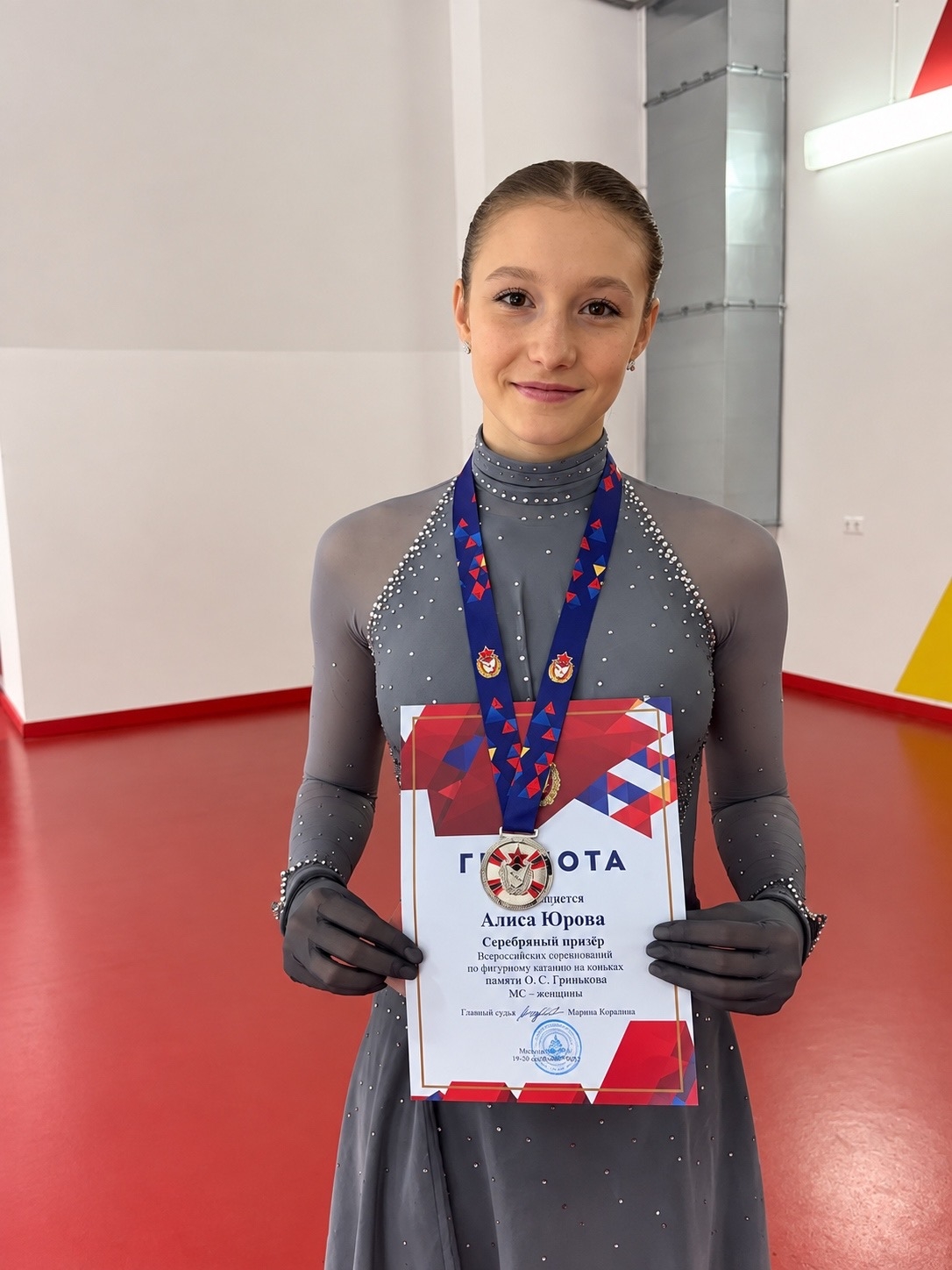 Read more about the article Алиса Юрова — серебряный призёр Всероссийских соревнований и мастер спорта!