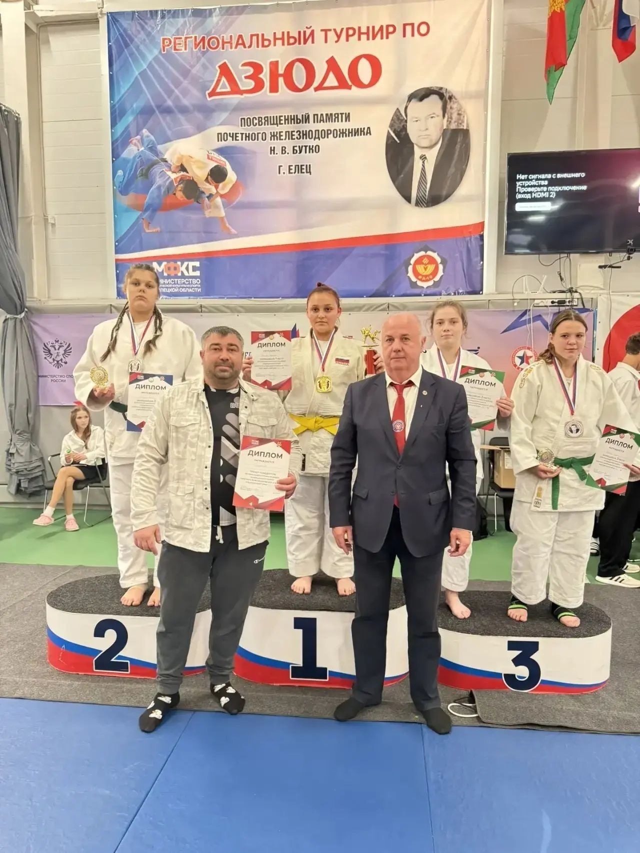 Read more about the article Региональный турнир по дзюдо памяти почетного железнодорожника Н.В. Бутко