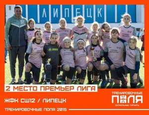 Read more about the article Наши девчонки — огонь!
