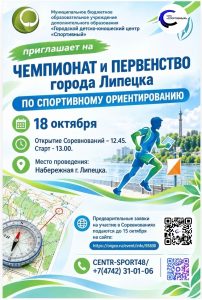 Read more about the article ПРОВЕРЬ СВОЮ ВЫНОСЛИВОСТЬ И НАЙДИ СВОЙ ПУТЬ!